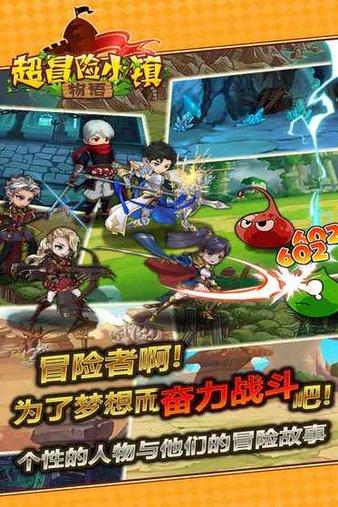 燃烧吧大脑装瓶子游戏