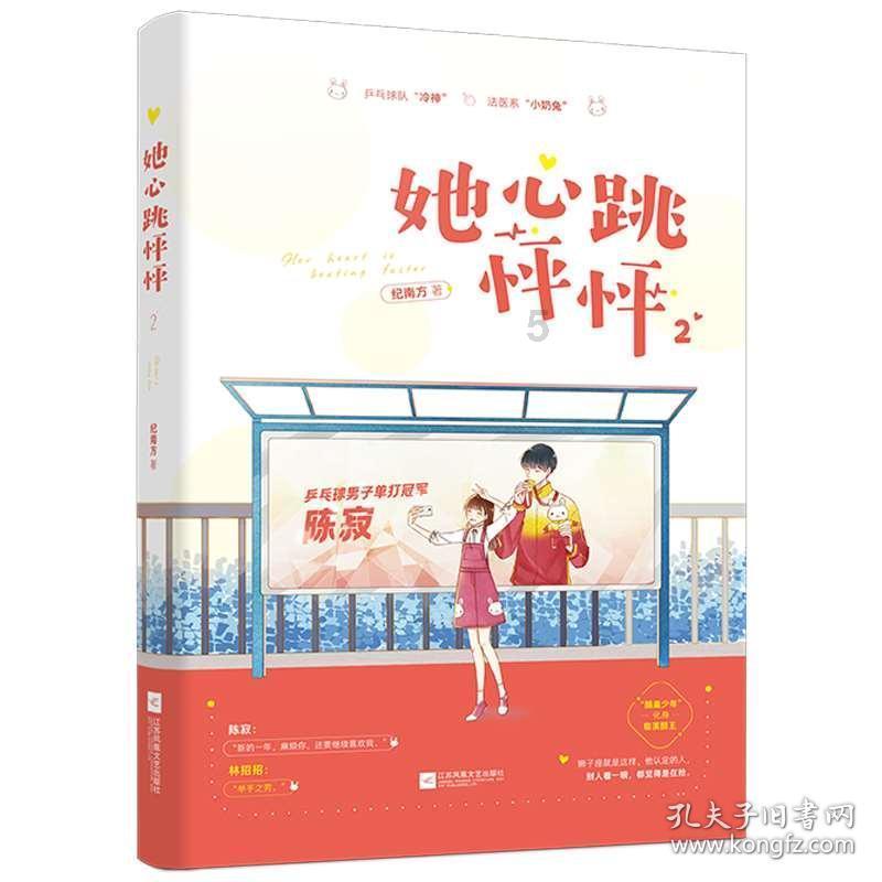 到伊金霍洛旗看“雪顶”的木都希里丹霞，震撼，唯美，大气！