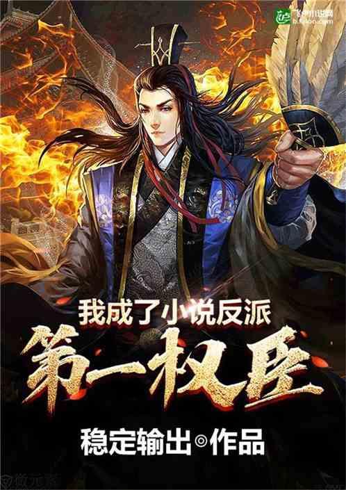 救援农场少年