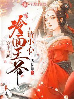 闪亮派对上的女孩