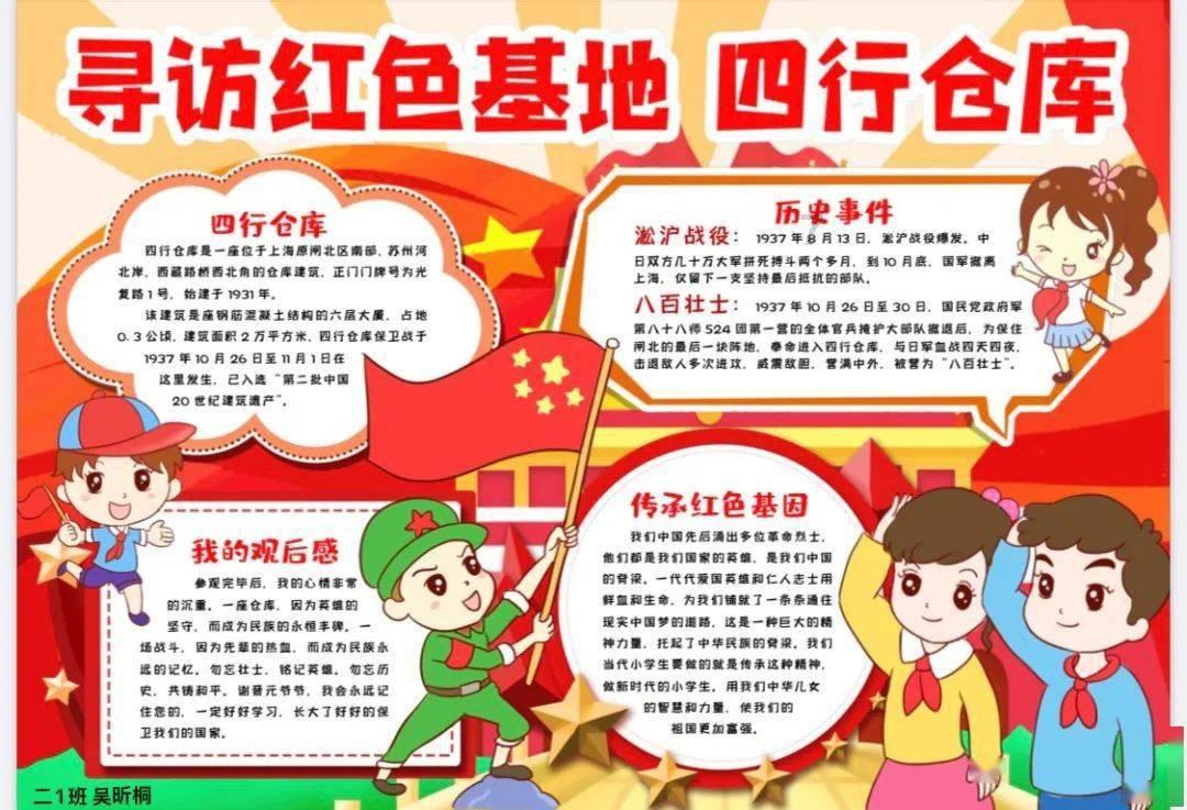 喜羊羊与美羊羊历险记3